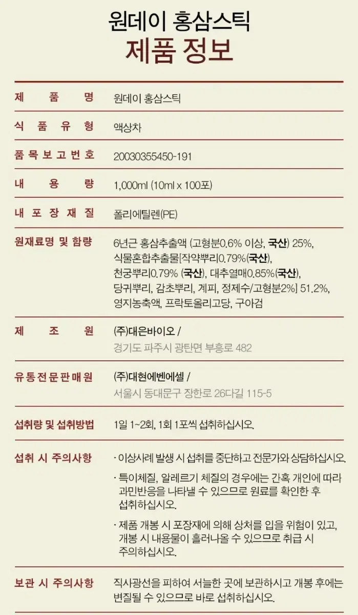 thumbnail-8